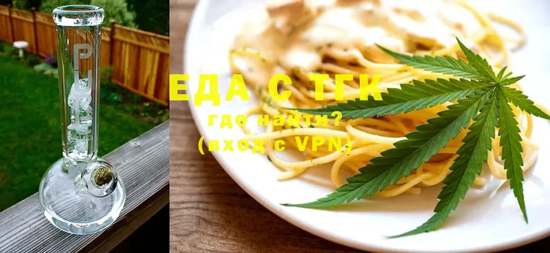 Cannafood марихуана  Покров 