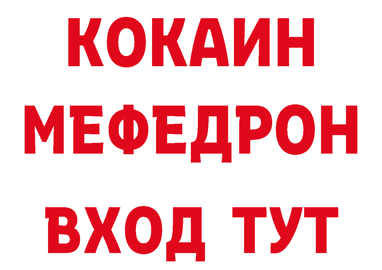 Названия наркотиков это официальный сайт Покров