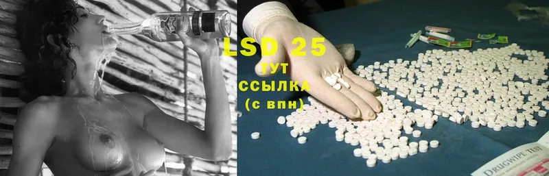 Лсд 25 экстази ecstasy  Покров 